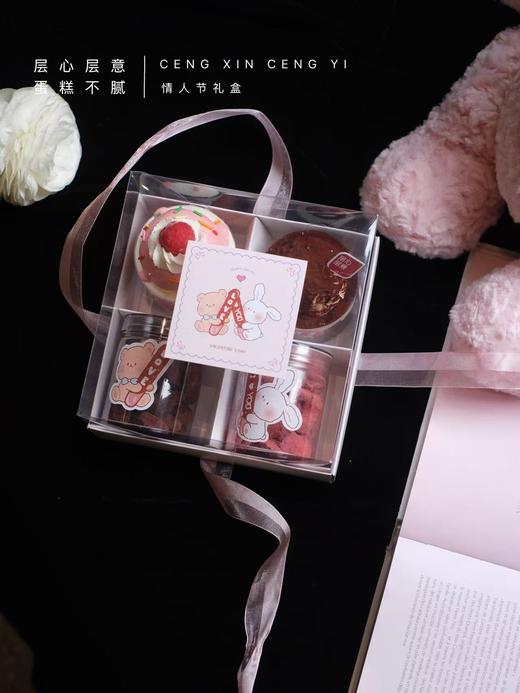 情人节礼盒 商品图6