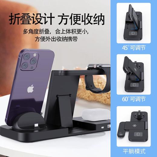 【自用性价比】六合一折叠式多功能无线充电器 多设备同时充 商品图4