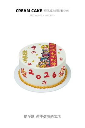 顺风顺水顺财神定制