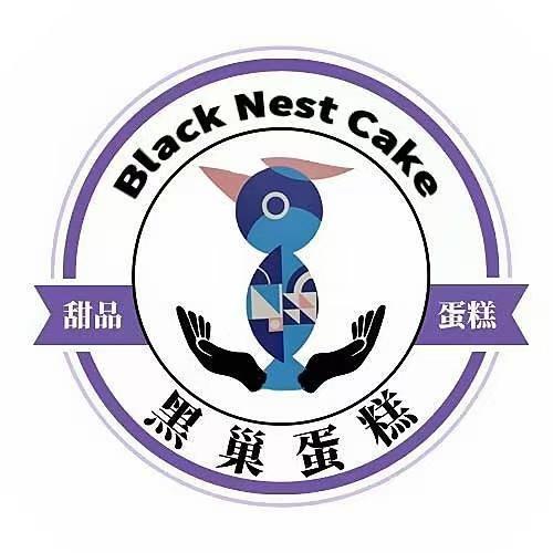 黑巢私人定制蛋糕1 商品图0