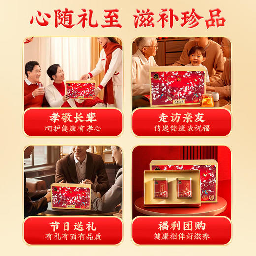 【秒杀】蔡府润养双娇（西洋参+石斛）100g 商品图1