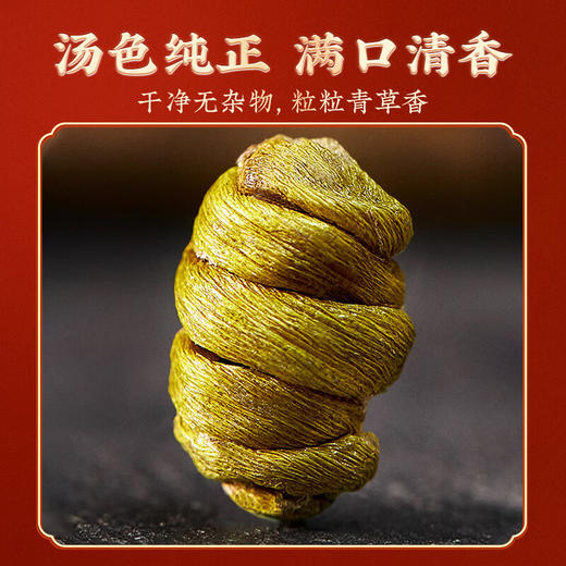 【秒杀】蔡府润养双娇（西洋参+石斛）100g 商品图6