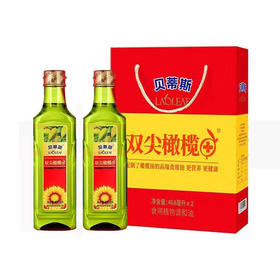 【秒杀保质期到26.6月】贝蒂斯双尖橄榄+ 橄榄葵花籽调和油468ML*2礼盒款