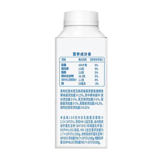 新希望活润5黑酸奶风味发酵乳 180g/瓶 商品图2