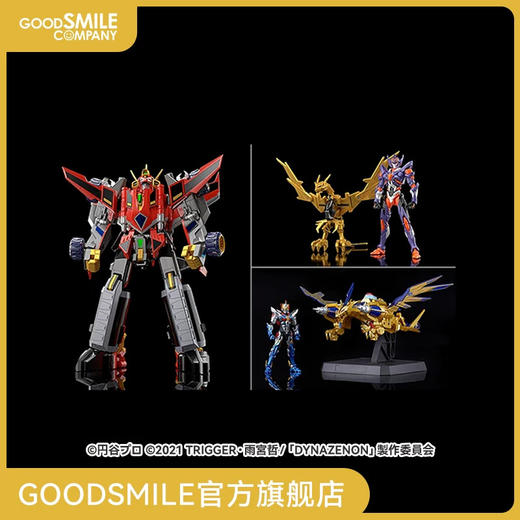 【GSC现货】THE 合体 DYNAZENON・UNIVERSE合体套装 剧场版『古立特宇宙』 商品图0