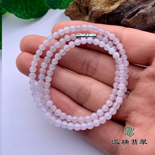 翡翠珠链 派瑞翡翠 紫色 商品图2