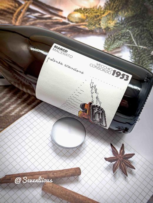 铁黄牛橙酒 商品图2