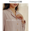 Threegun三枪 【花灰绒布】翻领开襟长袖长裤女士家居套家居服-81758D911 商品缩略图4