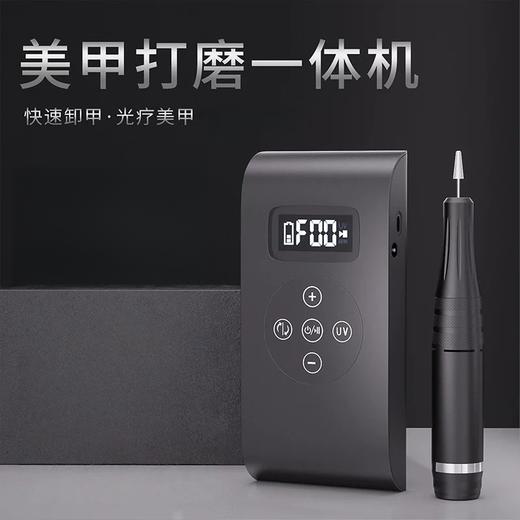 多功能美甲打磨机美甲灯一体机 商品图3