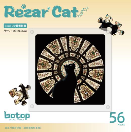 BOTOP-教堂猫亚克力拼图bj 商品图0