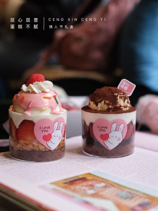 情人节礼盒 商品图2