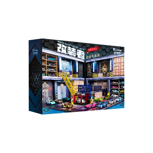 Kicasi/凯卡西 迷你合金车 改装者套装礼盒 KKC007 商品图0