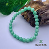 翡翠珠链 派瑞翡翠 绿色 商品缩略图2