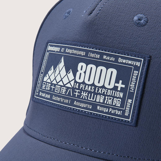 KAILAS凯乐石 8000+文化棒球帽 KF2611505 商品图3