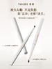 YOSHI宥希顺滑持久眼线胶笔002柔棕 商品缩略图2