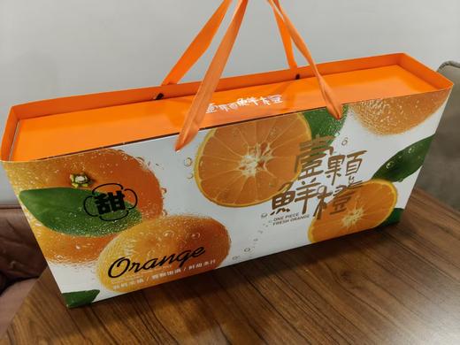 赣南脐橙高端套盒10枚装礼盒【FY】 商品图2