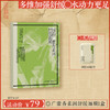 **【活动专享】国韵广藿香柔润舒缓面膜1盒（25ml*5片），多维加强舒缓，水动力更足，赠同款面膜1片 商品缩略图0