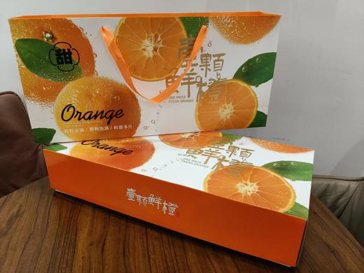 赣南脐橙高端套盒10枚装礼盒【FY】 商品图3