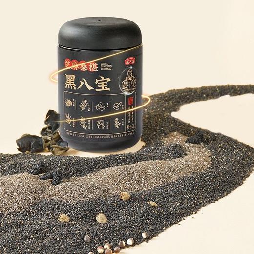 【秒杀】燕之坊芝麻桑椹黑八宝450g 商品图3