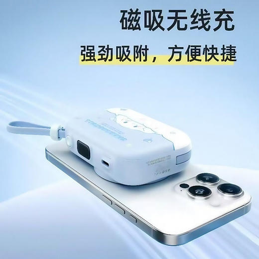【国家3C认证】C·ONE 三丽鸥家族趴趴系列 9600mAh 磁吸移动电源 商品图3