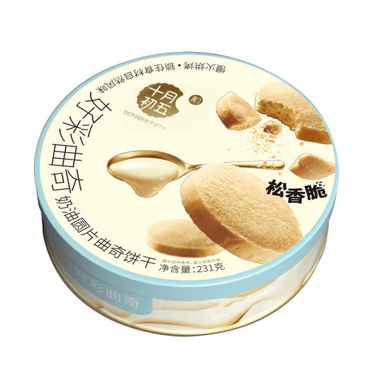 【秒杀】十月初五奶油圆片曲奇饼干231g 商品图3