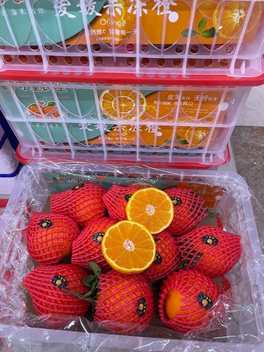 白框守望民生爱媛果冻橙一箱 商品图1