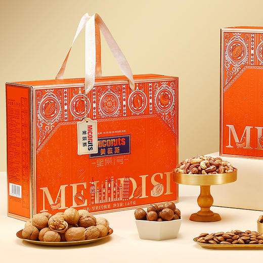 【秒杀】美荻斯坚果1号悦果1.6kg坚果礼盒 商品图4