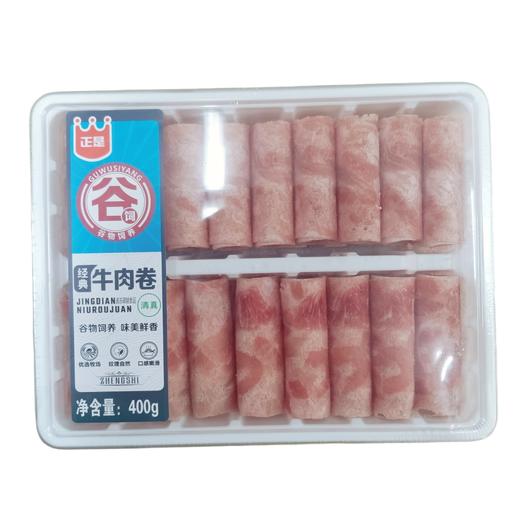 正是经典谷饲牛肉卷 400g/盒 商品图0