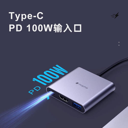 MOPHIE摩尔菲 3 合 1 扩展坞（PD100w+USB3.0+HDMI4K） 商品图2