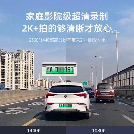 行车记录仪K380 Plus 商品图2