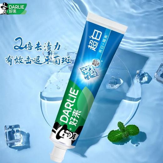 好来亮白+隔离牙膏 90g/支 商品图2