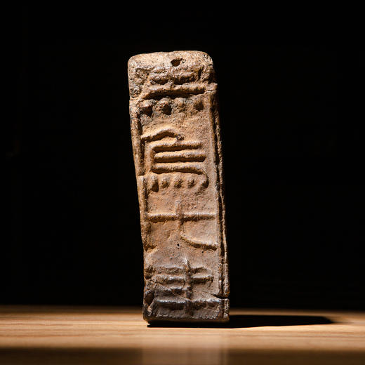 吴昌硕先生同款“赤乌七年”古砖制砚 商品图10