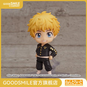 【GSC现货】粘土人 花垣武道【海外版】 东京复仇者