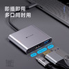 MOPHIE摩尔菲 3 合 1 扩展坞（PD100w+USB3.0+HDMI4K） 商品缩略图0