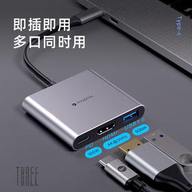 MOPHIE摩尔菲 3 合 1 扩展坞（PD100w+USB3.0+HDMI4K）