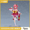 【GSC现货】figma 樱巫女 Hololive Production 商品缩略图0