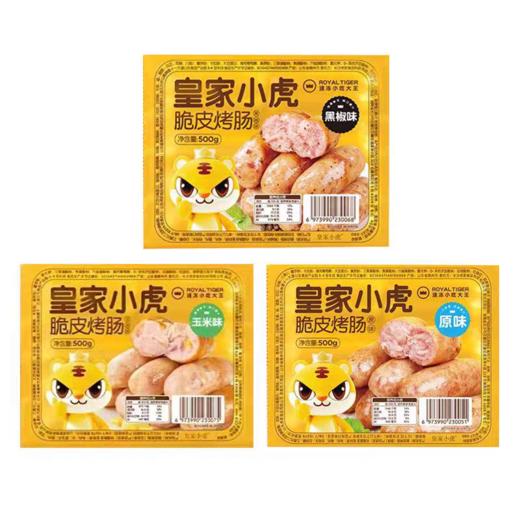 皇家小虎脆皮烤肠 500g/包 商品图0
