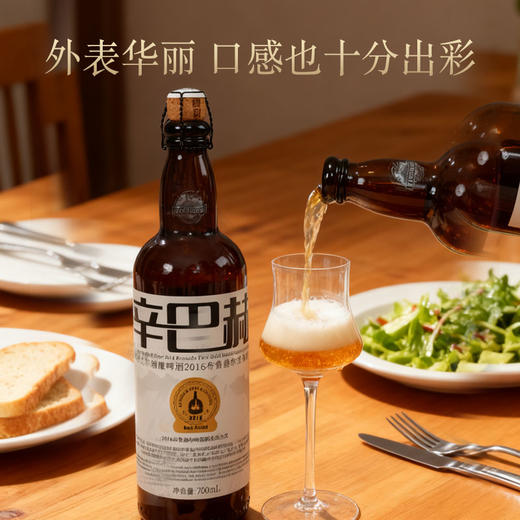 辛巴赫 大金奖12.8°P珠峰艾尔精酿啤酒700ml/1瓶/6瓶 商品图4
