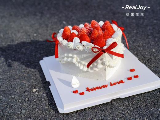 心动莓一刻 商品图1