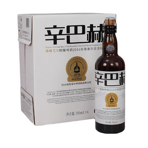 辛巴赫 大金奖12.8°P珠峰艾尔精酿啤酒700ml/1瓶/6瓶 商品图1