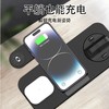 【自用性价比】六合一折叠式多功能无线充电器 多设备同时充 商品缩略图2