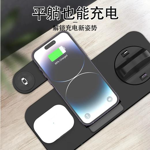 【自用性价比】六合一折叠式多功能无线充电器 多设备同时充 商品图2
