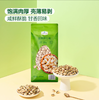 MM-盐焗开心果1.13kg 商品缩略图0
