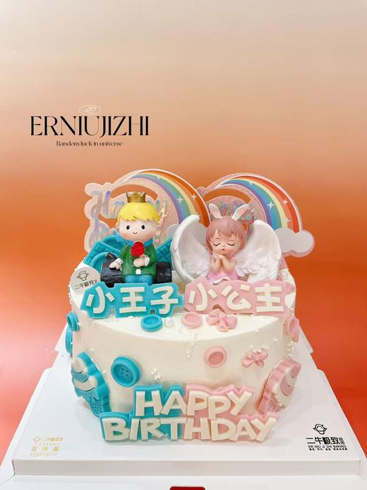 双面定制-男孩女孩 商品图0