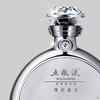 52度五粮液·缘定晶生（戒指款）500ml（2019年老酒）单瓶 商品缩略图3