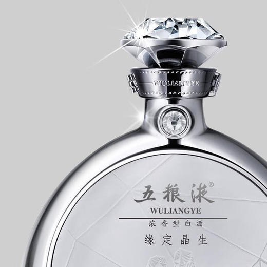 52度五粮液·缘定晶生（戒指款）500ml（2019年老酒）单瓶 商品图3