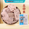 土白术 康美中药饮片 独立小包装 商品缩略图0