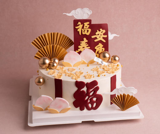 福寿安康（需提前5小时预定） 商品图1