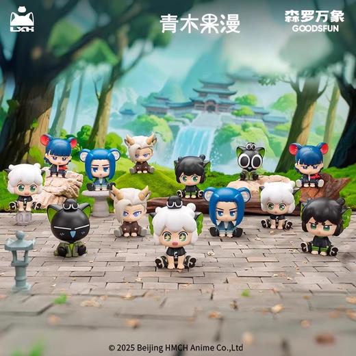 【样品】罗小黑战记2 萌友排排坐系列萌粒 全13种 12只/盒 盲盒 商品图0