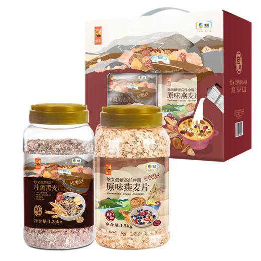中粮悠采低糖高纤黑白麦片礼盒（2罐装）2.75kg 商品图4